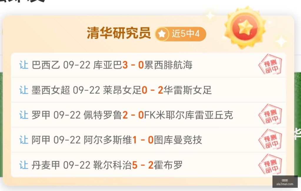 荣耀电竞新,品拯救者,春季赛新展,米兰体育,米兰平台,体育直播,米兰娱乐,体育竞猜